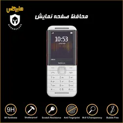 گلس گوشی نوکیا Nokia 5310 (2020)