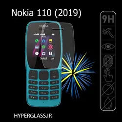 گلس گوشی نوکیا Nokia 110 (2019)