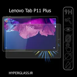 گلس محافظ صفحه نمایش تبلت لنوو Lenovo Tab P11 Plus