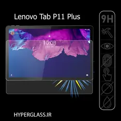 گلس محافظ صفحه نمایش تبلت لنوو Lenovo Tab P11 Plus