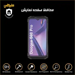 گلس محافظ صفحه نمایش نانو بلک اورجینال گوشی دوجی DOOGEE S98 PRO