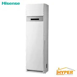 کولر گازی ایستاده هایسنس HFH-55FM | هایپر تخفیفان