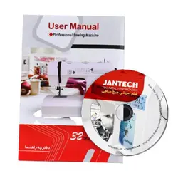 چرخ خیاطی وترون SPW | هایپر تخفیفان