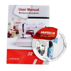 چرخ خیاطی جانتک SPD670 | هایپر تخفیفان