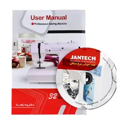 چرخ خیاطی جانتک SP670 سیلور | هایپر تخفیفان