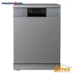 ماشین ظرفشویی پاکشوما MDF-15303S نقره ای 15 نفره | هایپر تخفیفان