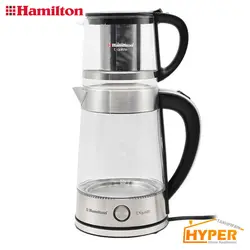 چای ساز همیلتون HTS-998 | هایپر تخفیفان