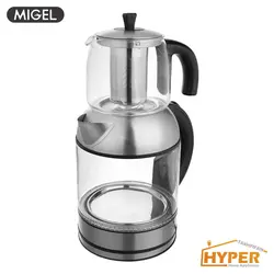 چای ساز میگل GTS 286 | هایپر تخفیفان