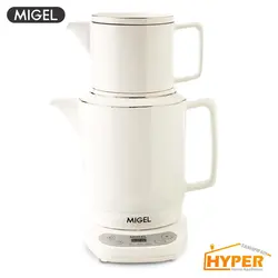 چای ساز میگل GTS 112 | هایپر تخفیفان