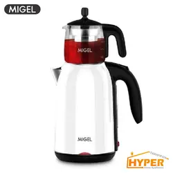 چای ساز میگل GTS 190 | هایپر تخفیفان
