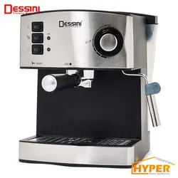 اسپرسوساز دسینی 444 | هایپر تخفیفان