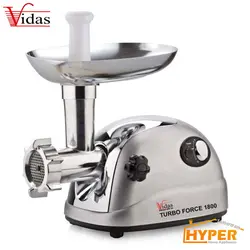 چرخ گوشت ویداس VIR-3505 | هایپر تخفیفان