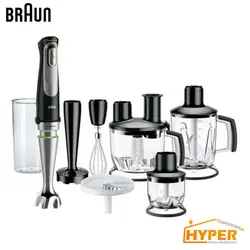 گوشتکوب برقی بروان MQ 9097X | هایپر تخفیفان