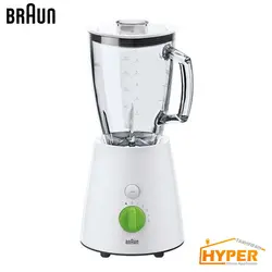 مخلوط کن براون JB3060 | هایپر تخفیفان