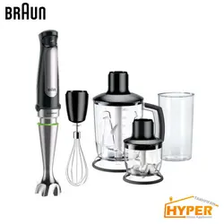 گوشتکوب برقی بروان MQ 7045x | هایپر تخفیفان