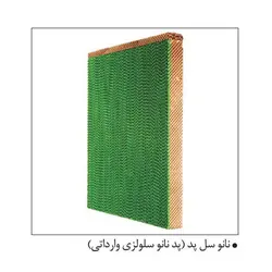 کولر آبی آبسال ACCP76 پشت بامی با کلید الکترونیک 7600 | هایپر تخفیفان