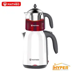 چای ساز متئو MTS 19 قرمز، مشکی، خاکستری، سفید | هایپر تخفیفان