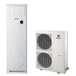 کولر گازی ایستاده 48000 گری T2 MATIC-H48H3 | هایپر تخفیفان