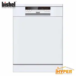 ماشین ظرفشویی بیشل 14 نفره BL-DW-1421W سفید | هایپر تخفیفان