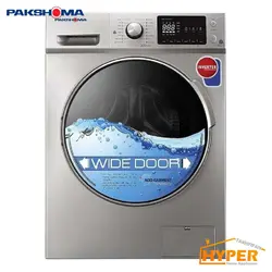 ماشین لباسشویی پاکشوما WFI-84413 ST نقره ای 8 کیلویی | هایپر تخفیفان