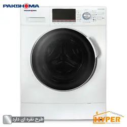 ماشین لباسشویی پاکشوما WFI-94429 ST نقره ای 9 کیلویی | هایپر تخفیفان