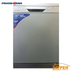 ماشین ظرفشویی پاکشوما MDF-14201 S نقره ای 14 نفره | هایپر تخفیفان