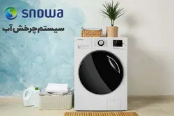 ماشین لباسشویی اسنوا SWM-84506 سفید 8 کیلویی | هایپر تخفیفان