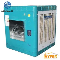 کولر آبی آزمایش AZ-5500 ظرفیت 5500 | هایپر تخفیفان