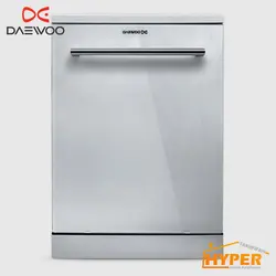 ماشین ظرفشویی دوو 14 نفره DW-1484S استیل | هایپر تخفیفان