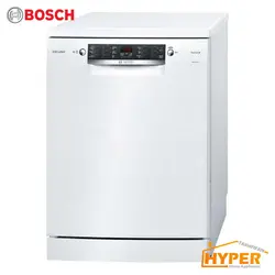 ماشین ظرفشویی بوش 13 نفره SMS46MW01D سفید | هایپر تخفیفان
