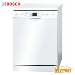 ماشین ظرفشویی بوش 13 نفره SMS58M02IR سفید | هایپر تخفیفان