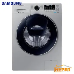 ماشین لباسشویی سامسونگ Q1468S نقره ای 8 کیلویی | هایپر تخفیفان