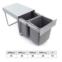 سطل آشغال کابینتی708