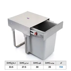 سطل زباله کوچک تک مخزن درجه 1 آلبا مدل 704