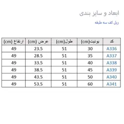 سوپری کابینت ریل کف 2 و3 طبقه آدلان