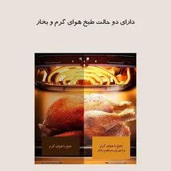 سرخ کن و هوا پز شیائومی مدل Xiaomi fryer and air cooker Silencare SC-K509