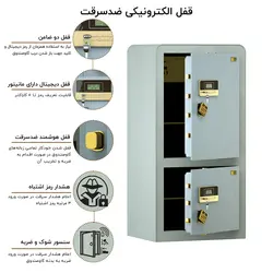 مشخصات، خرید و قیمت گاوصندوق سدید مدل 1200D LE دو طبقه - ایران کاوه