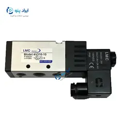 شیر برقی پنوماتیک 2-5 3/8 تک بوبین ال ام سی 24 ولت 4V310-10 LMC