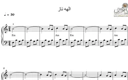 نت آهنگ الهه ناز متوسط برای پیانو