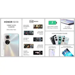 گوشی آنر 50 5G ظرفیت 128GB و 8GB رم