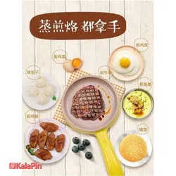 تابه و تخم مرغ پز برقی چند کاره