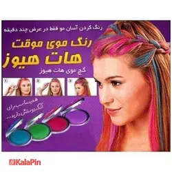 گچ مو هات هیوز hot huez مجموعه 4 عددی