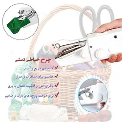 چرخ خیاطی دستی مسافرتی Handy Stitch
