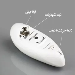 درب بازکن قوطی کنسرو برقی ،برند وان تاچ One Touch