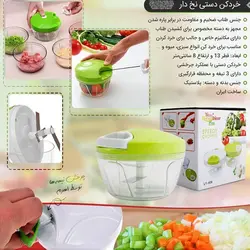 سبزی خردکن دستی نخ دار