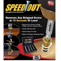 ست مته پیچ هرز باز کن اسپید اوت speed out