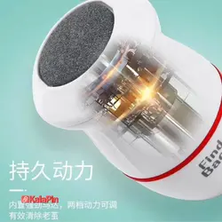 سنگ پا برقی Find Black