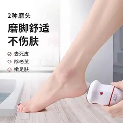 سنگ پا برقی Find Black