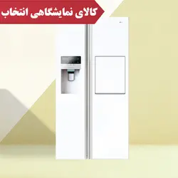 یخچال فریزر ساید بای ساید اسنوا مدل S8-2352GW کالای نمایشگاهی