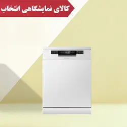 ماشین ظرفشویی دوو مدل DDW-4470 کالای نمایشگاهی
